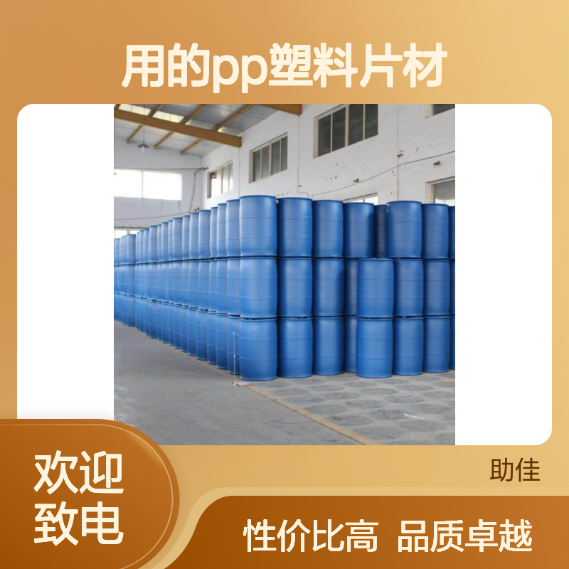 正负压好用的PP塑料片材硅油好烘干不油腻选硅油管家助佳牌