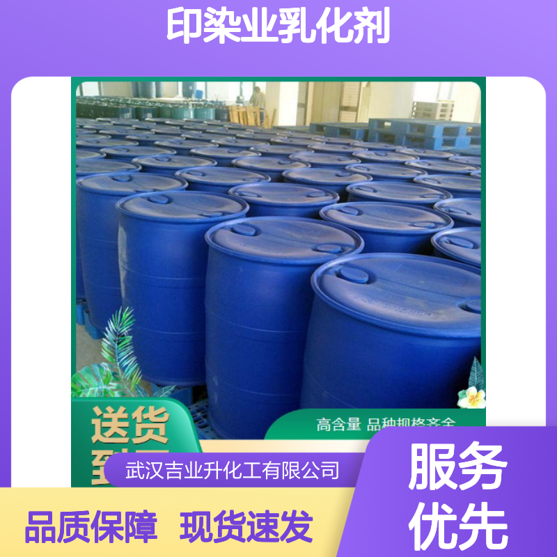 乙醇酸 79-14-1 白色结晶 99.5% 用于印染业乳化剂