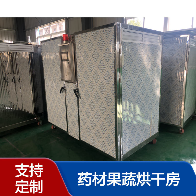 食用菌烘干机 羊肚菌电烘干机 药材果蔬烘干房 双嘉机械厂家 供应