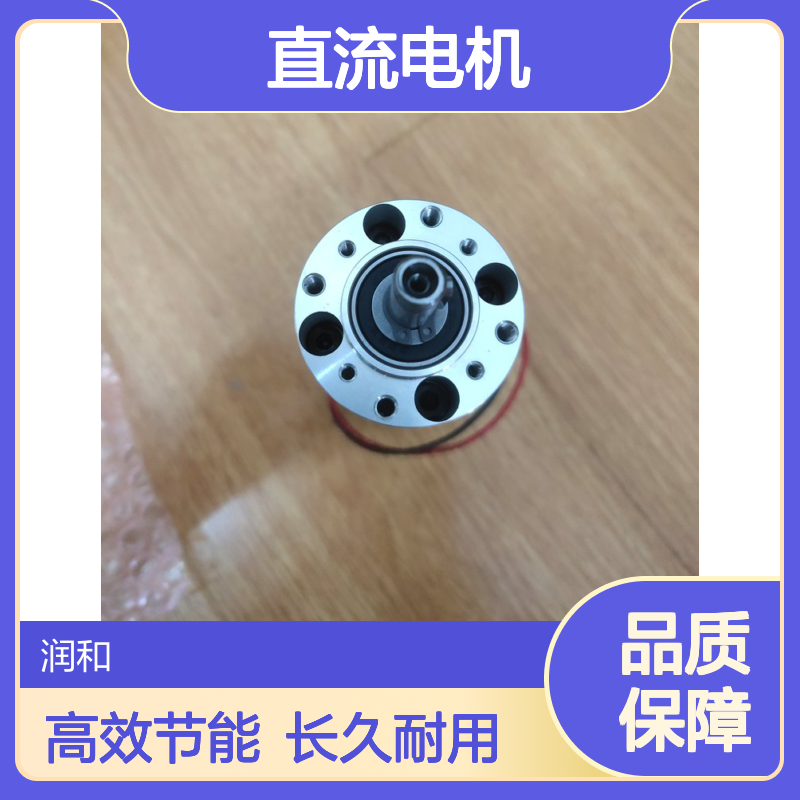 现美 法国CROUZET直流电机 工业无刷长寿命 低噪音高效率