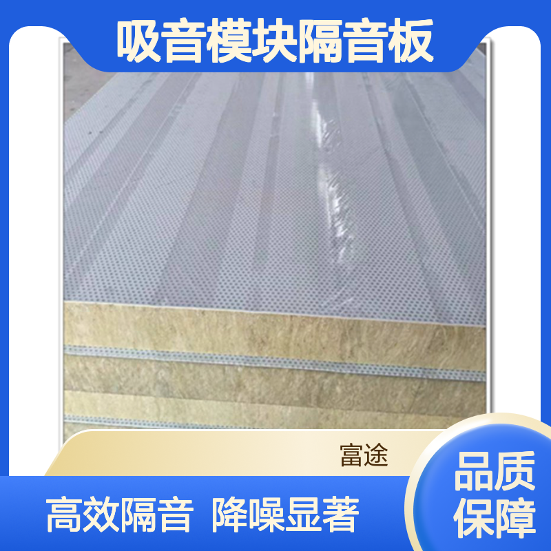 100mm双侧冲孔吸音模块隔音板 300空调外机隔音降噪风口消声器厂家