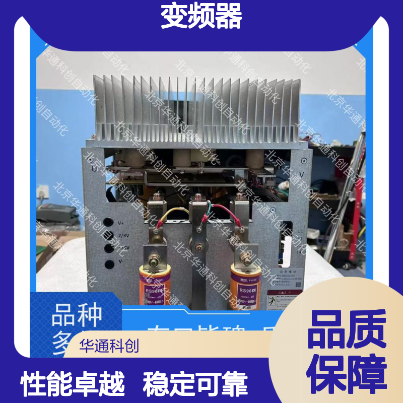 HARS700/125变频器 重载工业电机专用 铸铝外壳耐温防蚀