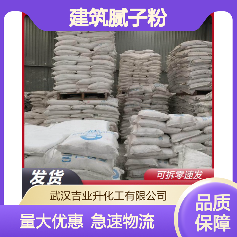 灰白色粉末 填充剂 双飞粉 建筑涂料 建筑腻子粉 速度发货