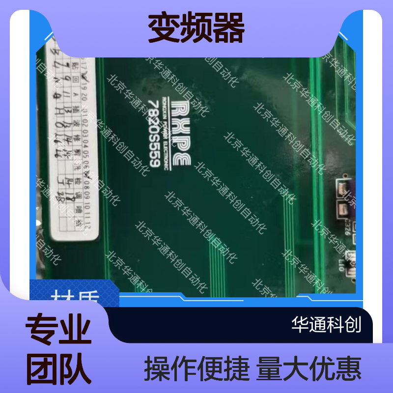 和利时HOLLSYSKBUSTO5变频器 智能驱动 铝合金散热 楼宇空调适用