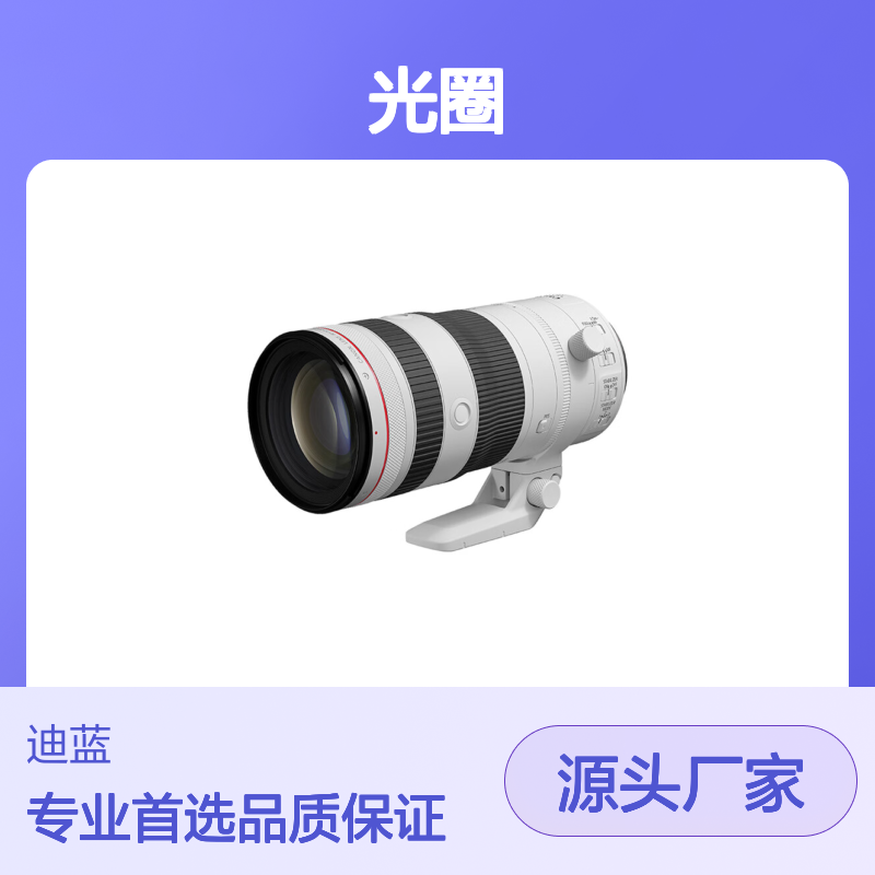 佳能RF70-200mm F2.8镜头 恒定大光圈 L级品质 IS防抖