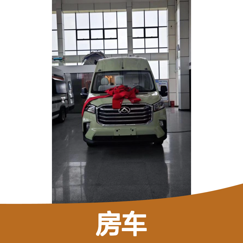 舜宇威尔特芬牧歌房车，Vanlife风格，带航空座椅的商务旅居车