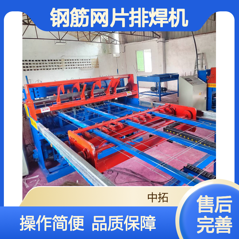 焊网机 数控钢筋网片排焊机 全自动煤矿支护机械