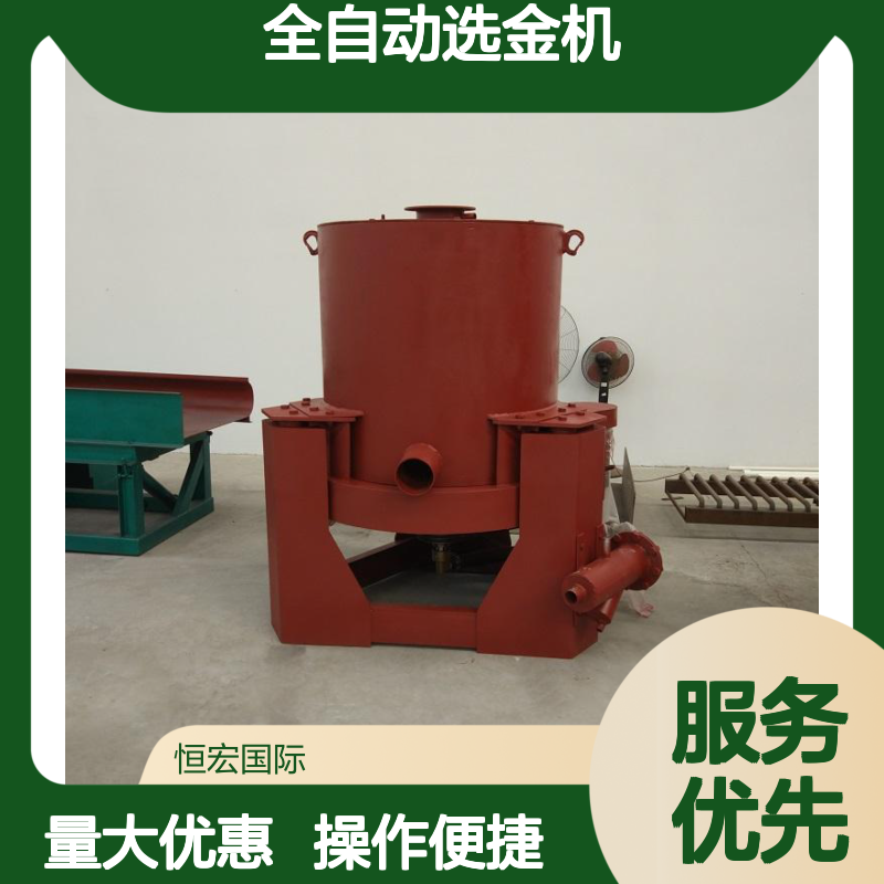 恒宏沙金矿STL-60离心机 全自动选金设备 规格多样选金高效