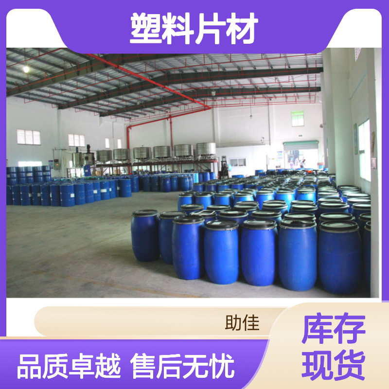 透明度高的塑料片材硅油耐高温不粘半年内不满意退换货