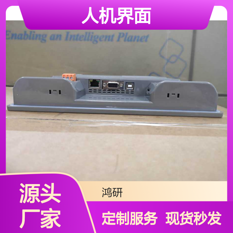 研华10.1英寸人机界面 WSVGA操作面板 工业级可编程WOP-110K-NAE