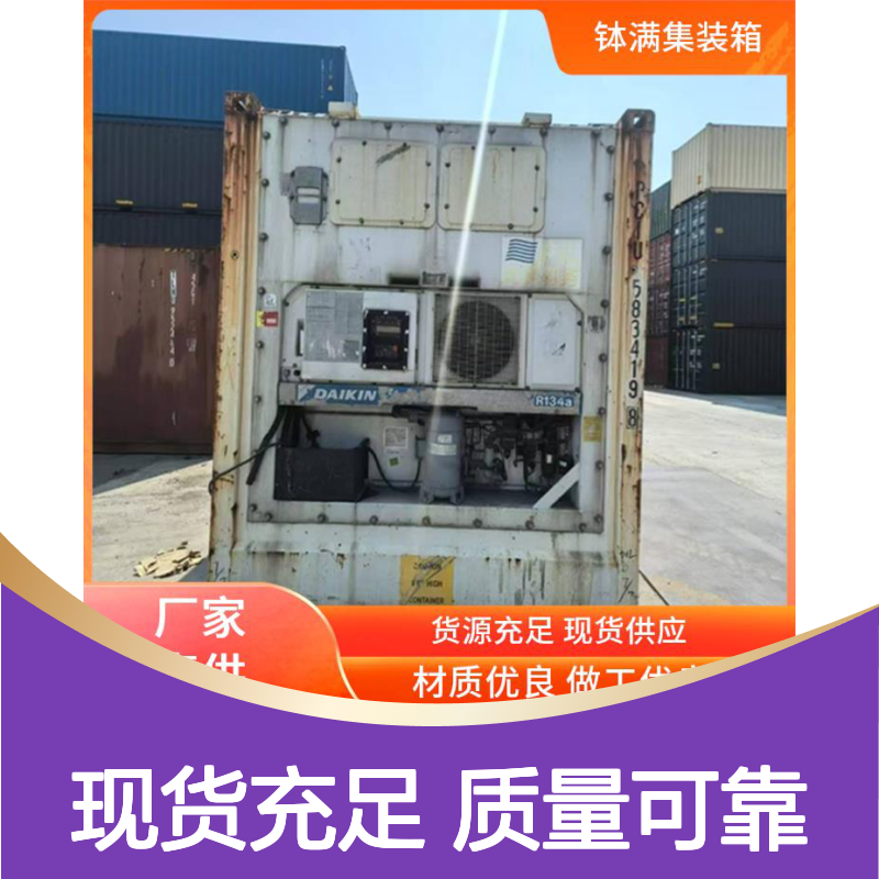冷冻集装箱租赁 钵满二手冷藏 移动冷库 密封防潮性能