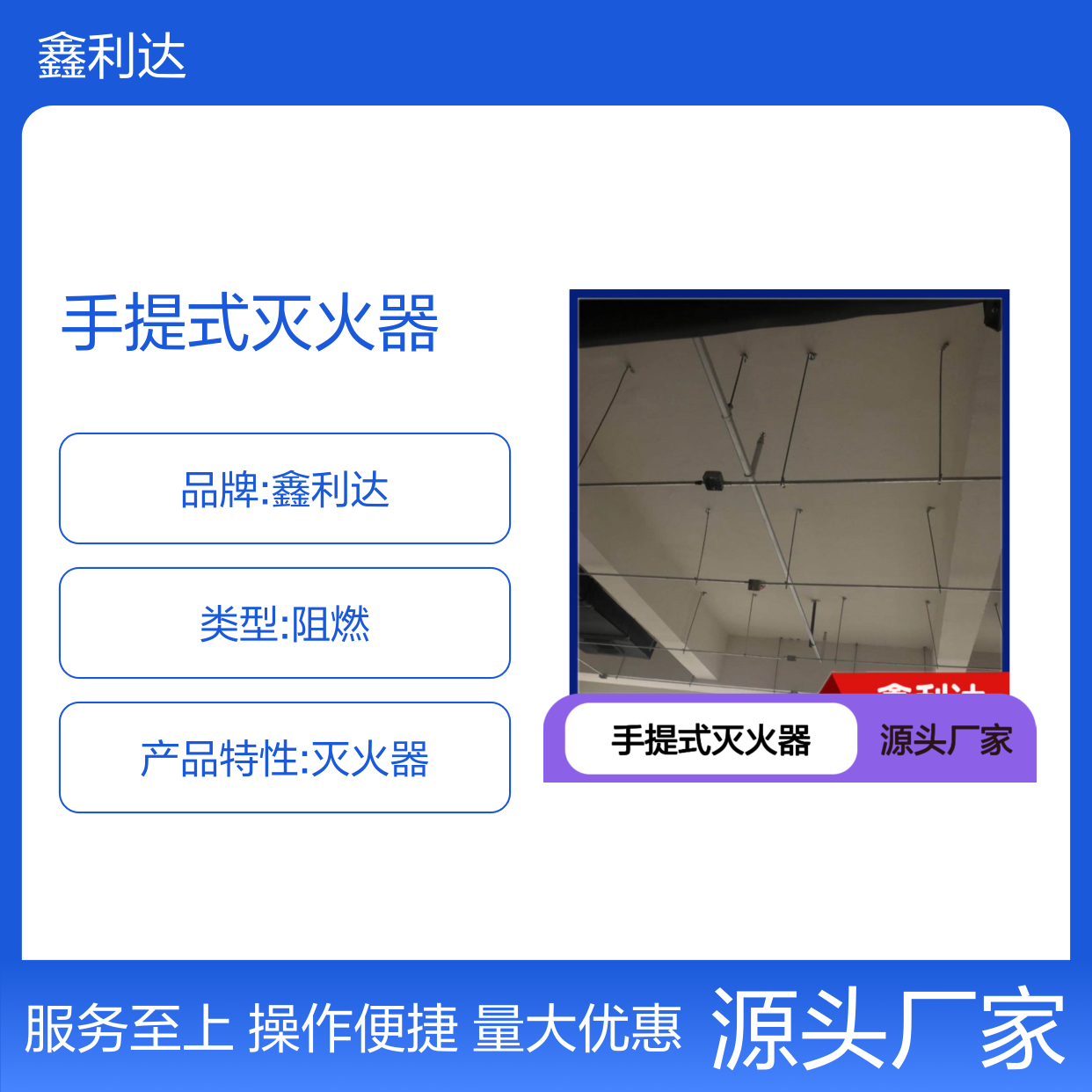 手提式灭火器充装检测 维护保养一站式服务 高效便捷