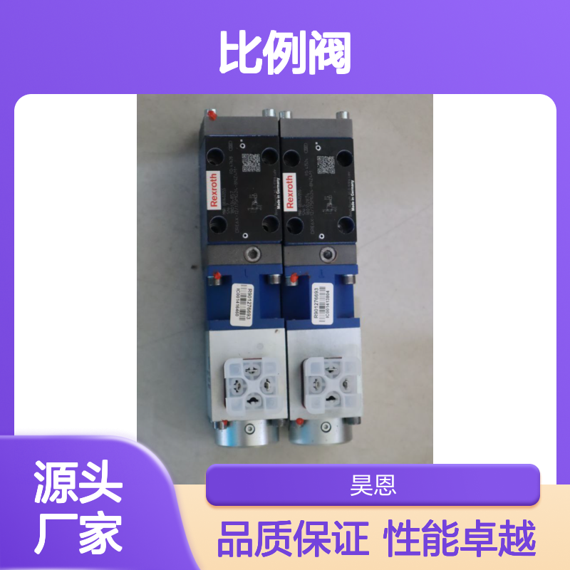 DRE6X-1X/175MG24-8NZ4M 0811402055 德国力士乐REXROTH比例阀