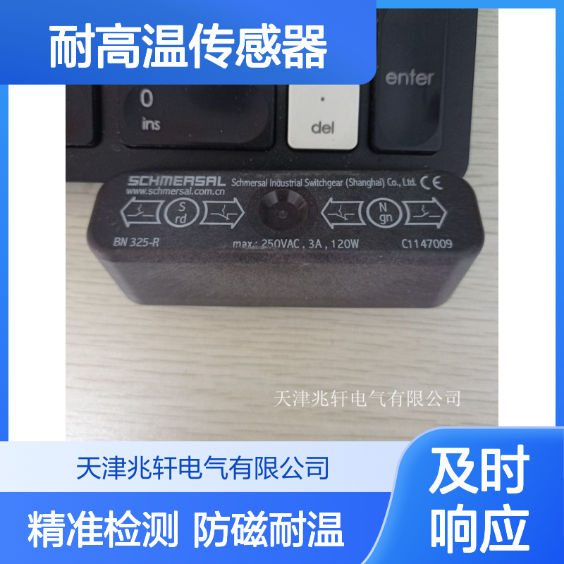 接近开关 AZI161SK-12/12RK-I16-24V 常开常闭型 防强磁耐高温传感器