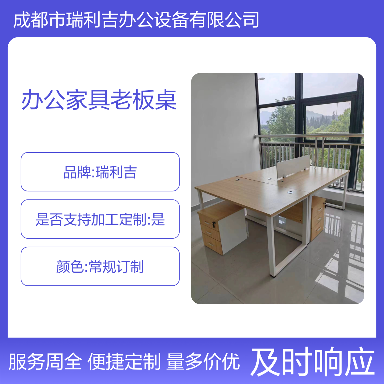 现代白色办公家具老板桌大班桌 定制厂家 行政办公空间优选