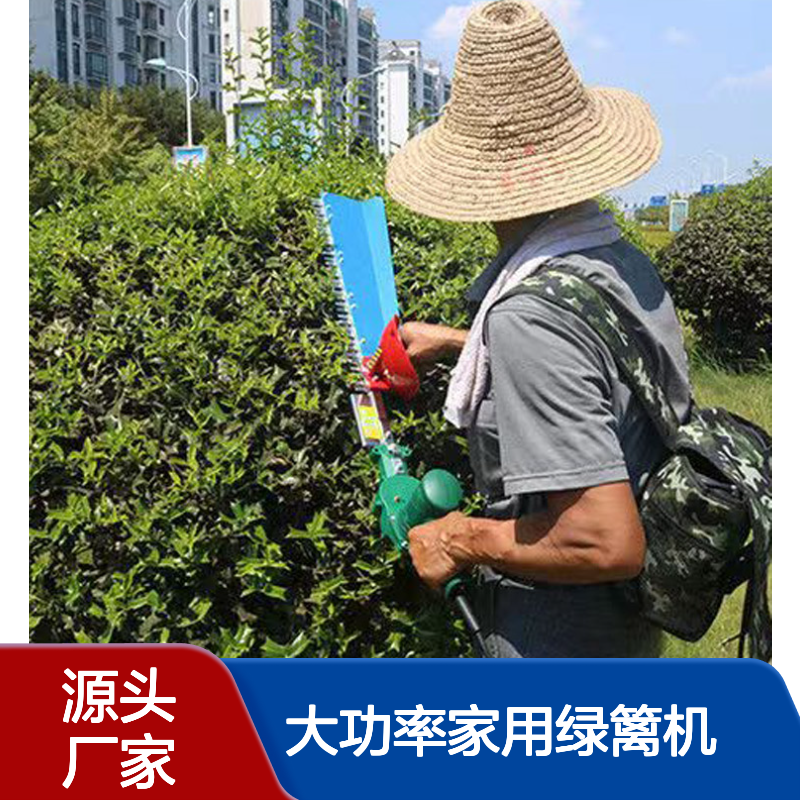 立安绿化带电动绿篱剪 篱笆花园茶树修枝剪 大功率家用绿篱机大剪刀
