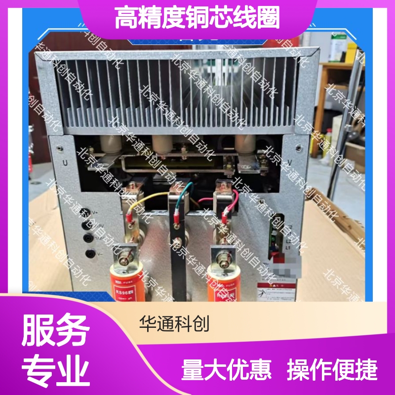 艾默生A8H2000/10Y工业稳压器 商用机房高精度铜芯线圈专用