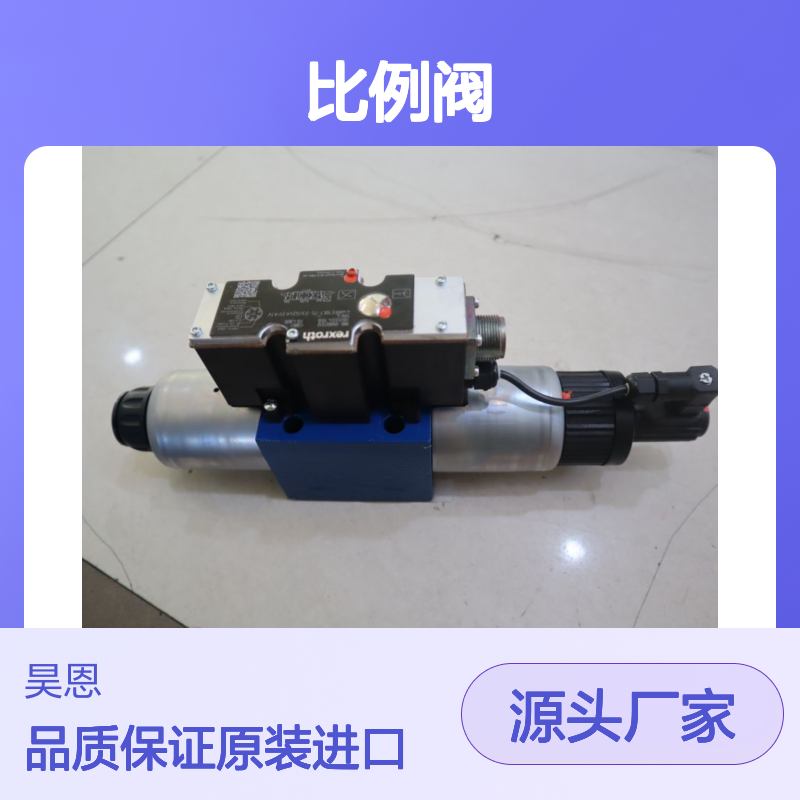 R900927232 4WREE10E1-75-2X/G24K31/A1V 德国力士乐REXROTH比例阀