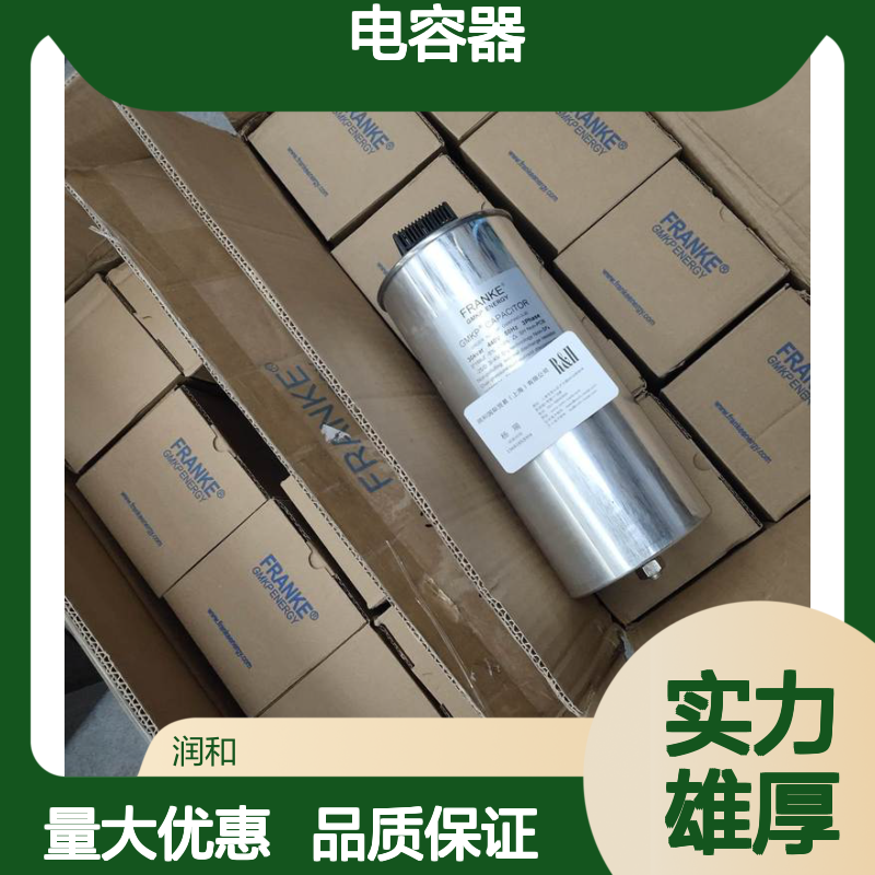 德国优选FRANKE电容器 直线滚针轴承 电子元器件