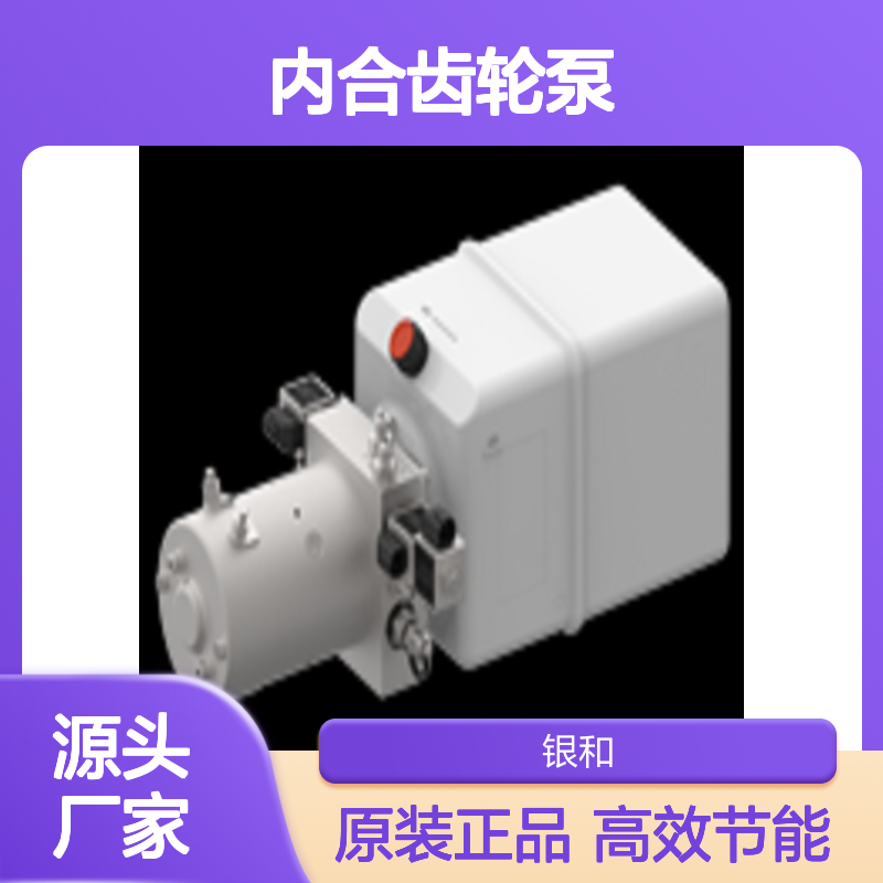 供应Bucher 布赫的内合齿轮泵QX41-040R原装正品