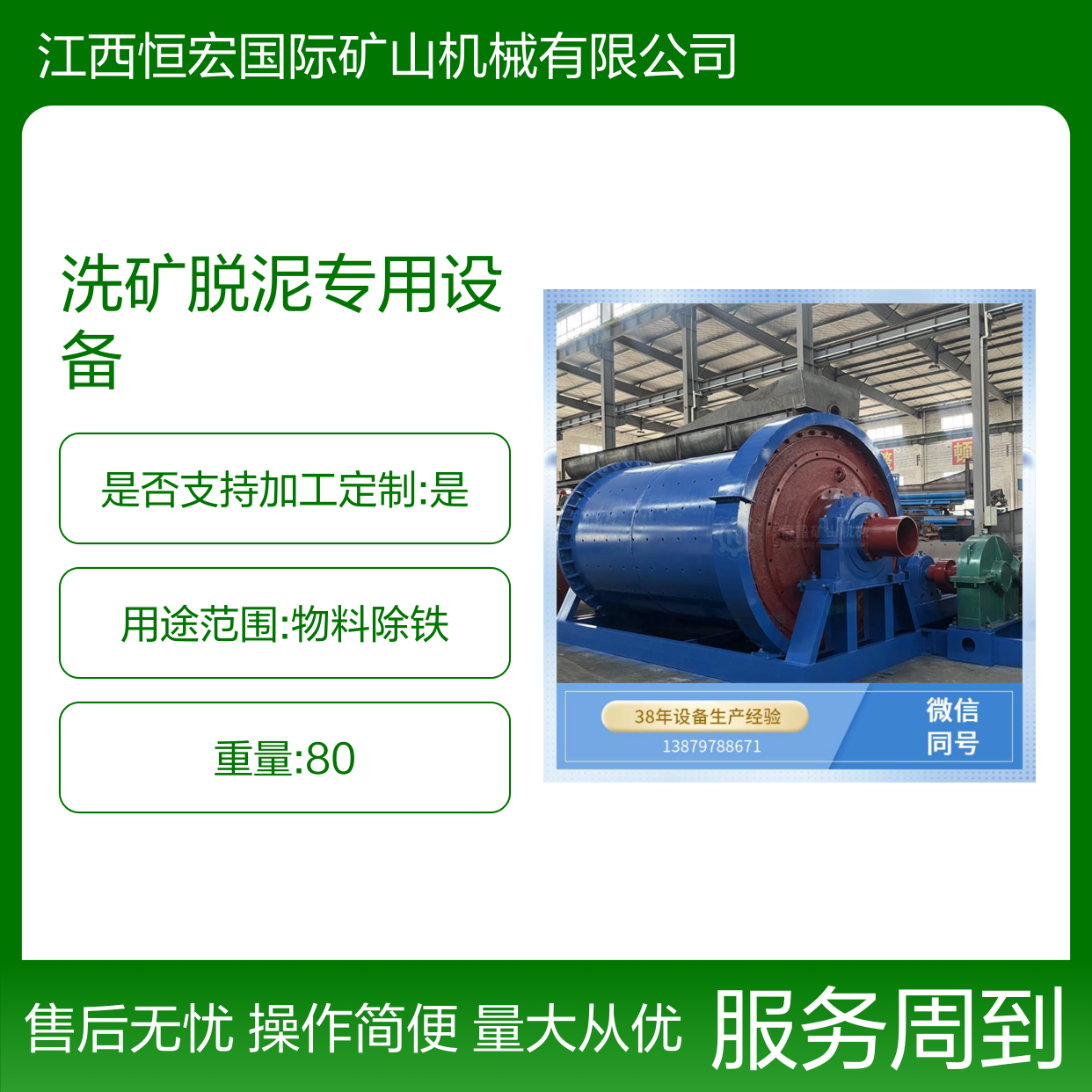 螺旋分级机 铜矿选矿洗矿脱泥专用设备 高效选金矿机械