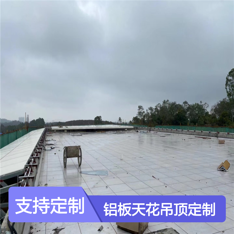 宏铝建材彩色烤漆铝板天花吊顶定制氟碳涂层A2级防火