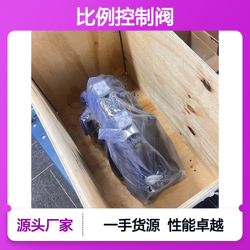 Rexroth力士乐比例控制阀R901342612 ZDREE6VP4-1X1100MG24K24 F1M