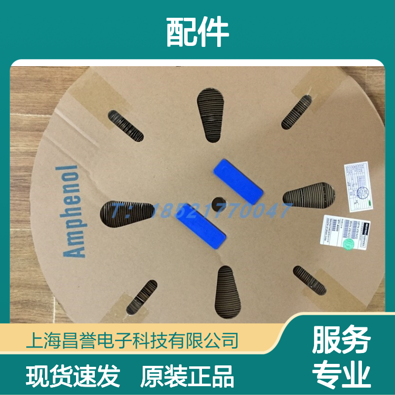 Amphenol连接器配件ATHD04-1-8P胶壳 原装现货