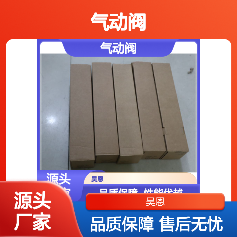 安沃驰AVENTICS R412006209气动阀 德国进口品质