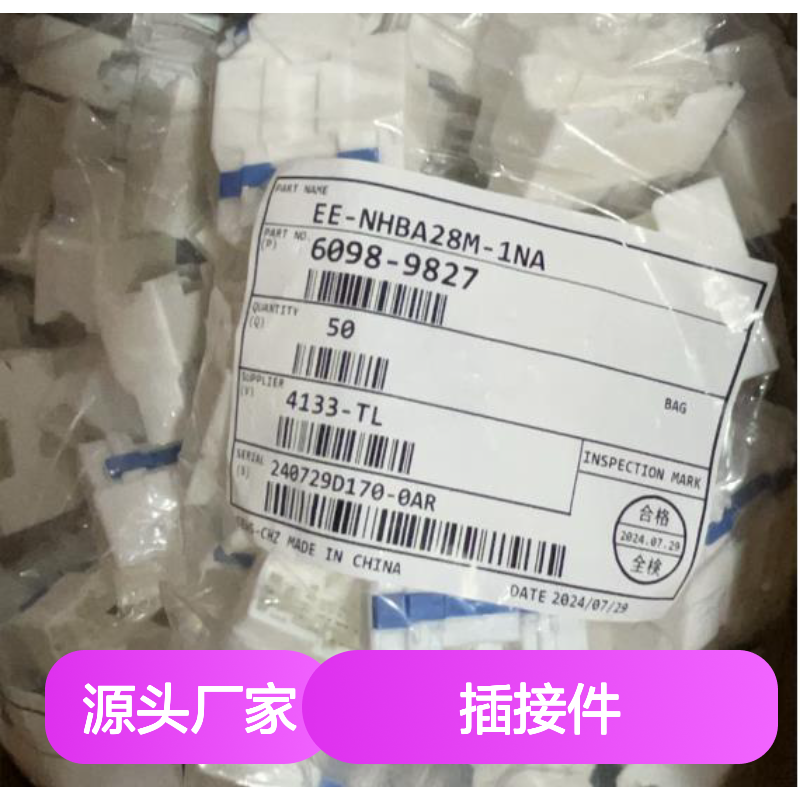 矢崎YAZAKI7157-3560原装正品现货连接器插接件
