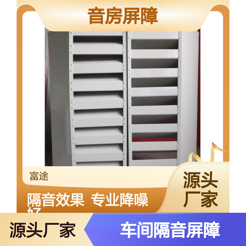 风机消声器 通风消音百叶窗 隔音房进出风口微穿孔阻抗复合式消声器