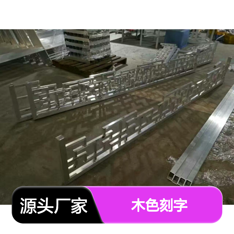 木色刻字：复古风尚中的艺术雕琢 产品功能 防火材料