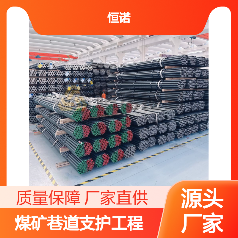 R32mm自钻式锚杆 煤矿支护边钻边注 施工高效 省时省成