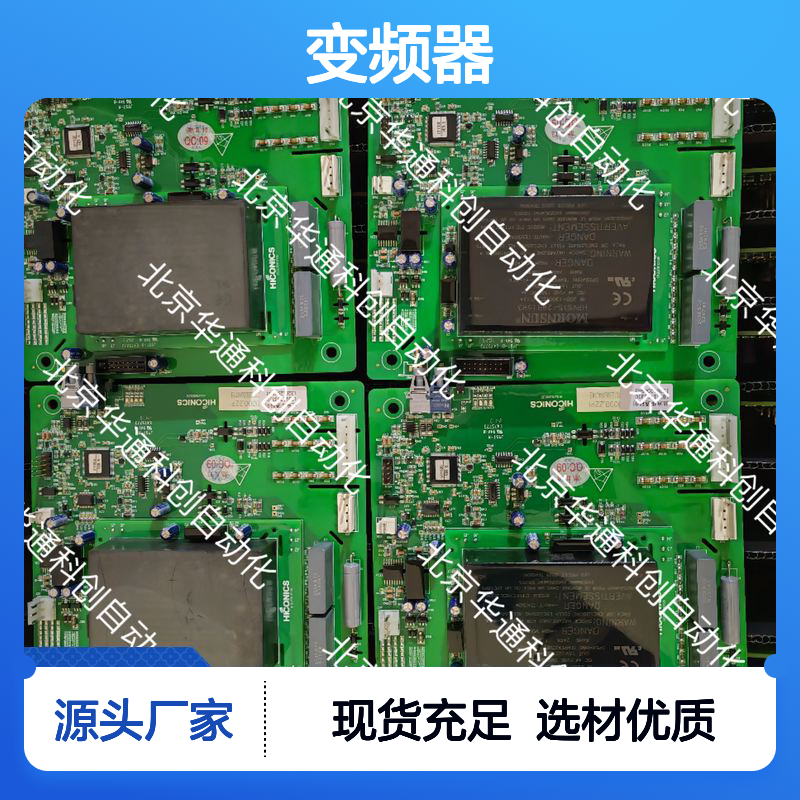 HARS700/500P变频器 钢铁冶金专用 铸铝壳体抗腐蚀 高性能通用