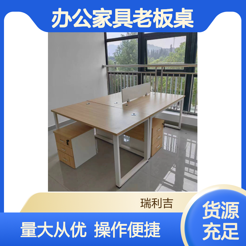 现代白色办公家具老板桌 定制大班桌 适用行政办公休闲空间