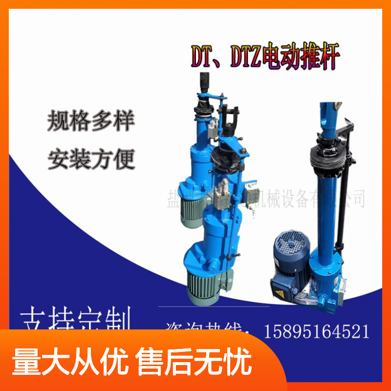 DTI1500电动推杆 多样规格选型咨询 安装便捷 支持定制