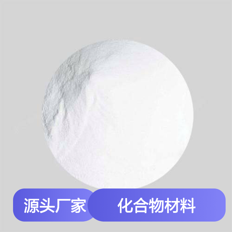 氮化硅粉 99.9%纯度 3微米超细颗粒 Si3N4化合物材料 含锐运