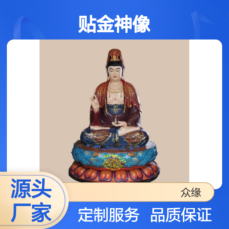 树脂彩绘华严三圣 贴金神像