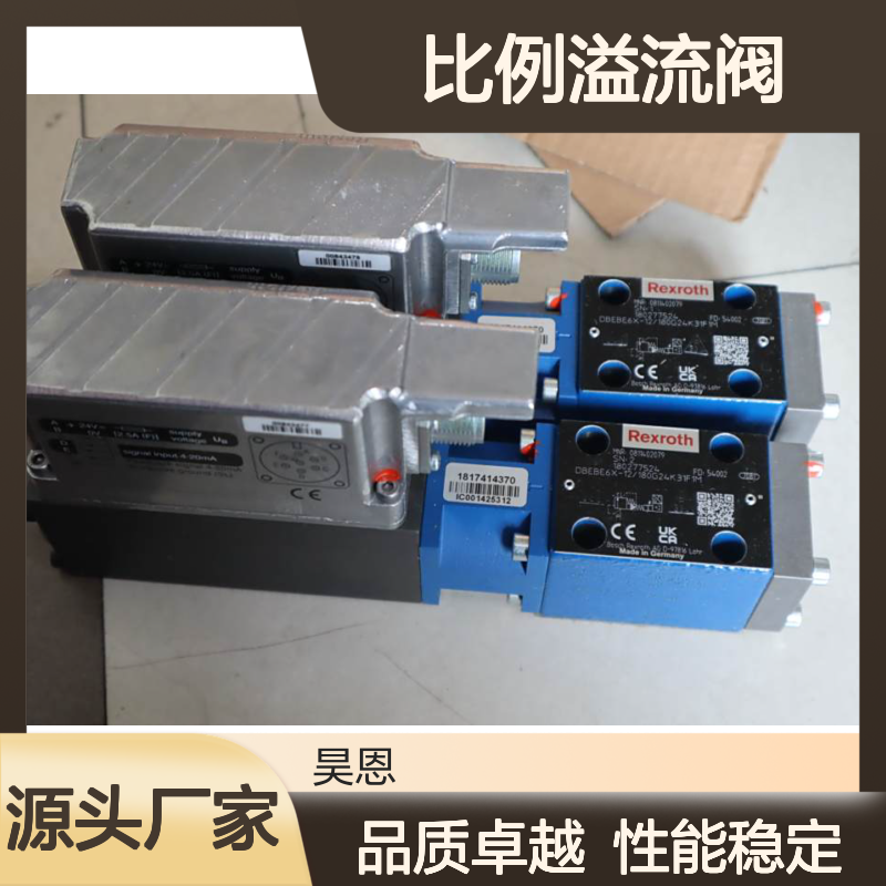0811402079 DBEBE6X-12/180G24K31F1M 德国力士乐REXROTH比例溢流阀