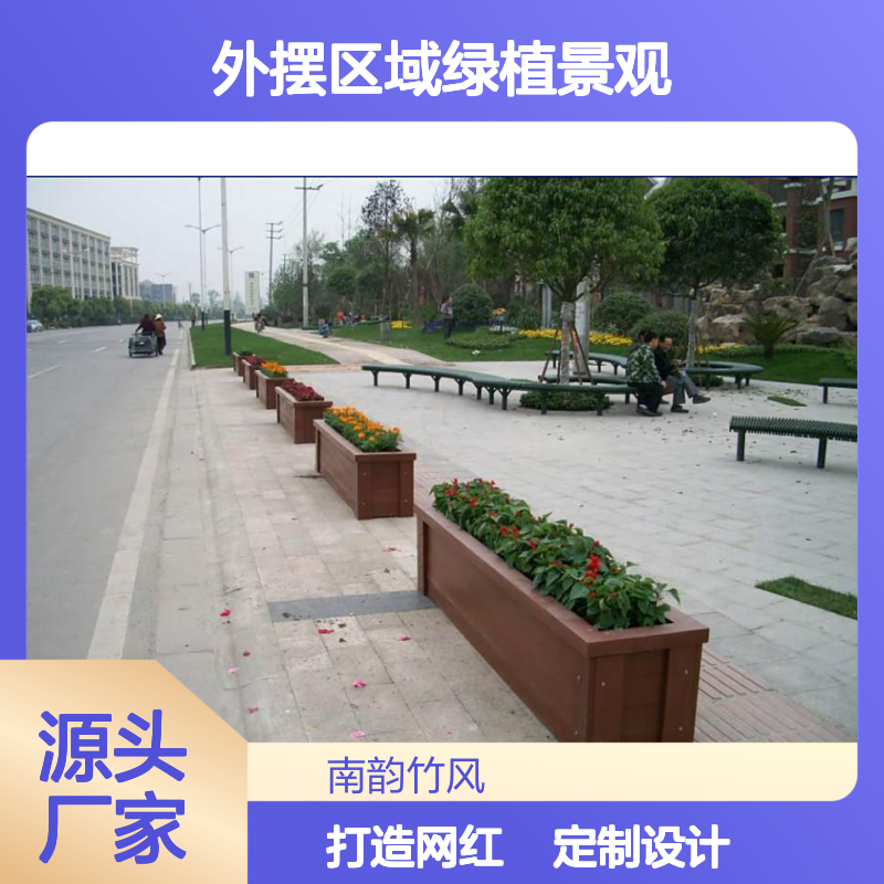商场外摆区域绿植景观定制 花箱花境种植 打造网红打卡地 南韵竹风