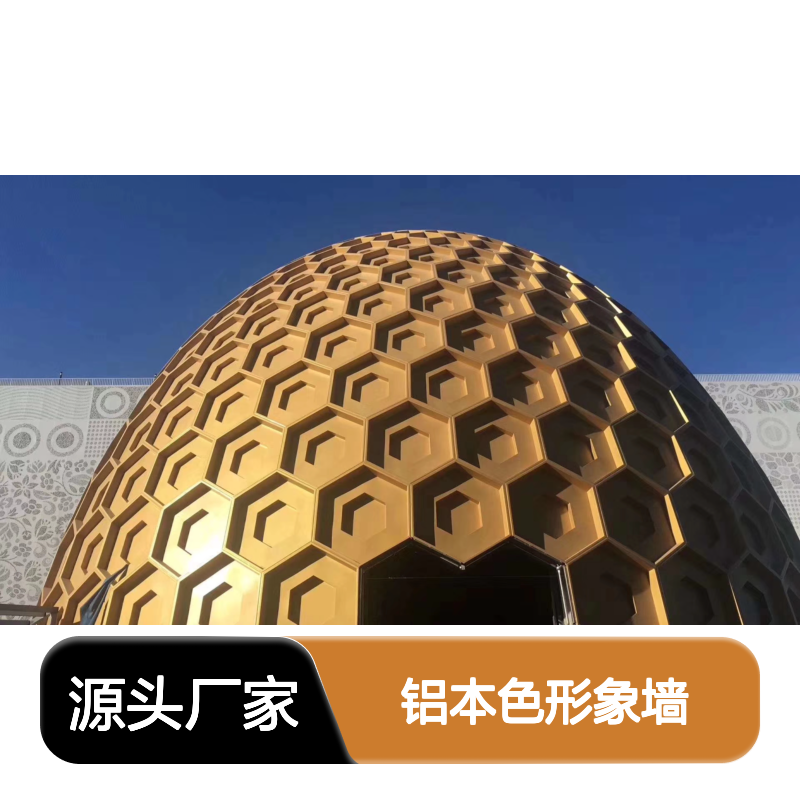 铝本色形象墙铝板幕墙 3厘铝单板 定制安装图 建筑装饰优选