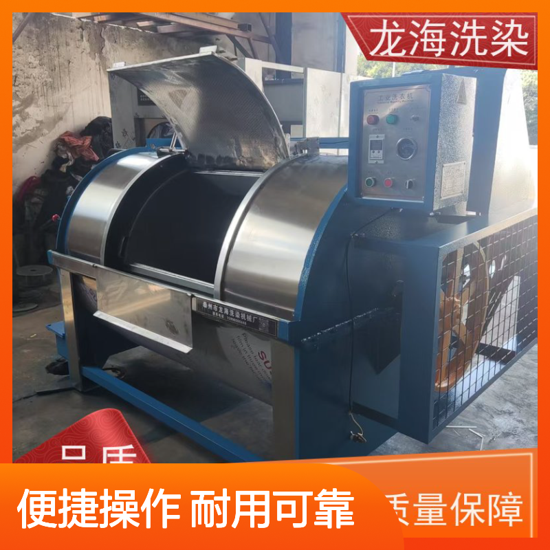 工业洗衣机 适配各行业需求 智能控制面板一键操作