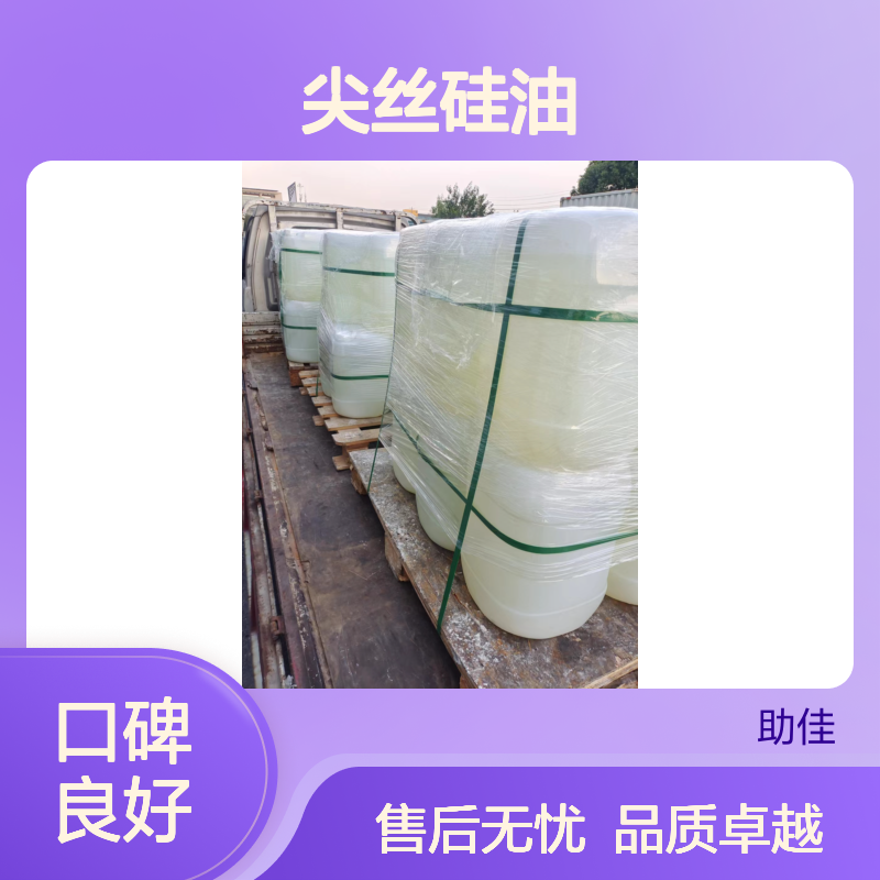 丝滑柔顺不粘手感好磨尖丝硅油好烘干手感好选赛矢牌