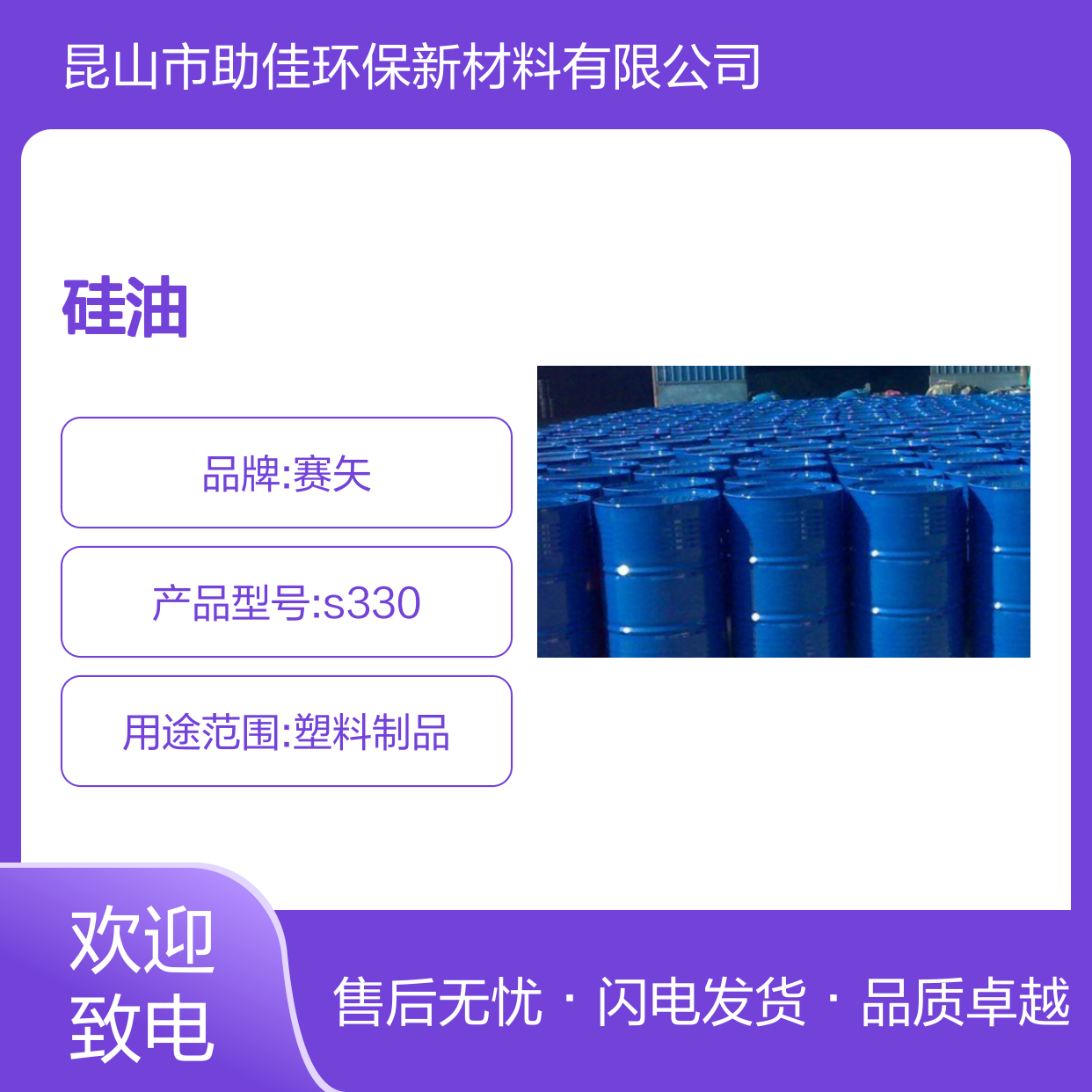 无油污滑的塑料托盒硅油不粘好烘干手感好半年内不满意退换货
