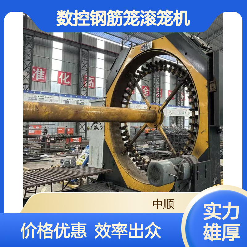数控钢筋笼滚笼机 重型笼子也可做 双箍筋智能加工机械 中顺机械