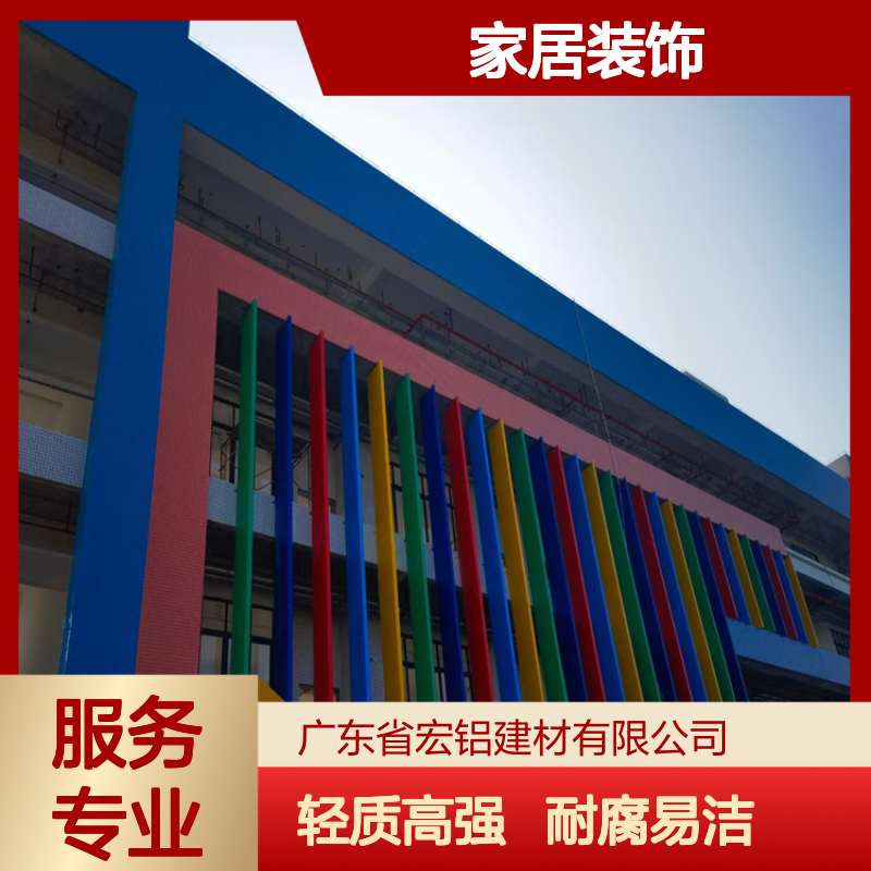 宏铝转印木纹创新技术引领家居装饰新潮流 板材厚度 3厘