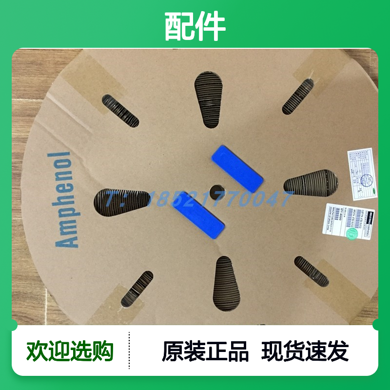 Amphenol连接器配件ATM04-12PA-PM01胶壳 原装现货