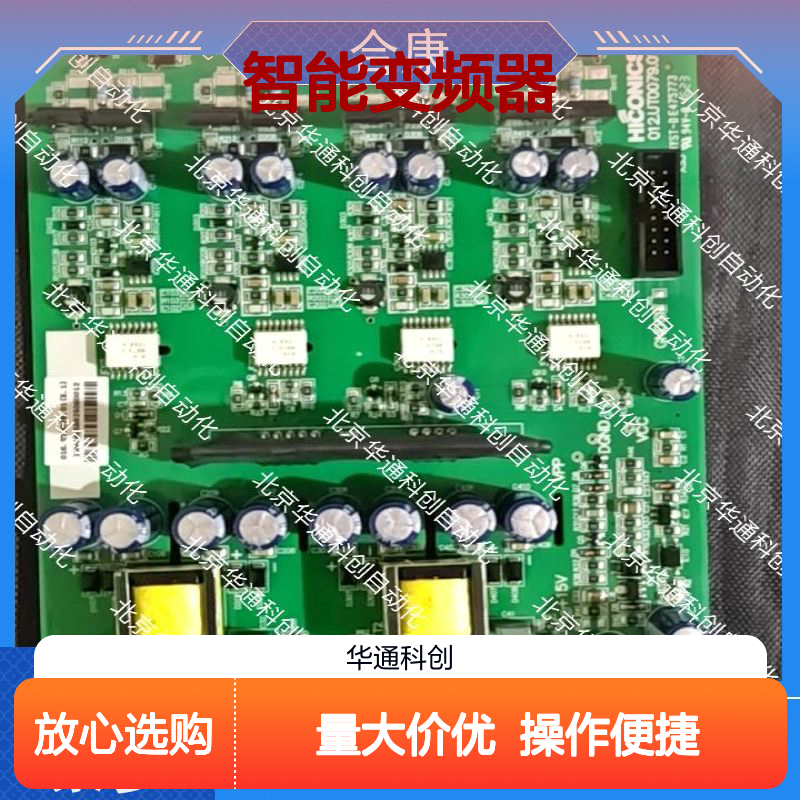 HPU580/077E2F合康智能变频器 工业电机节能控制 铝合金耐用外壳