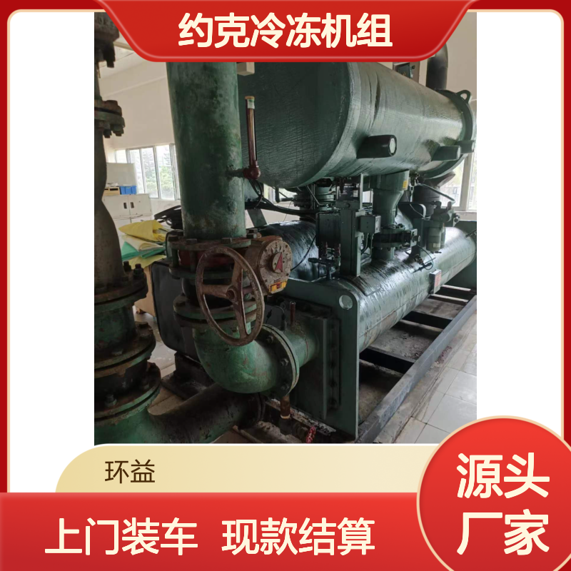 回收废旧特灵中央空调 处置离心式约克冷冻机组 上门装车现款结算