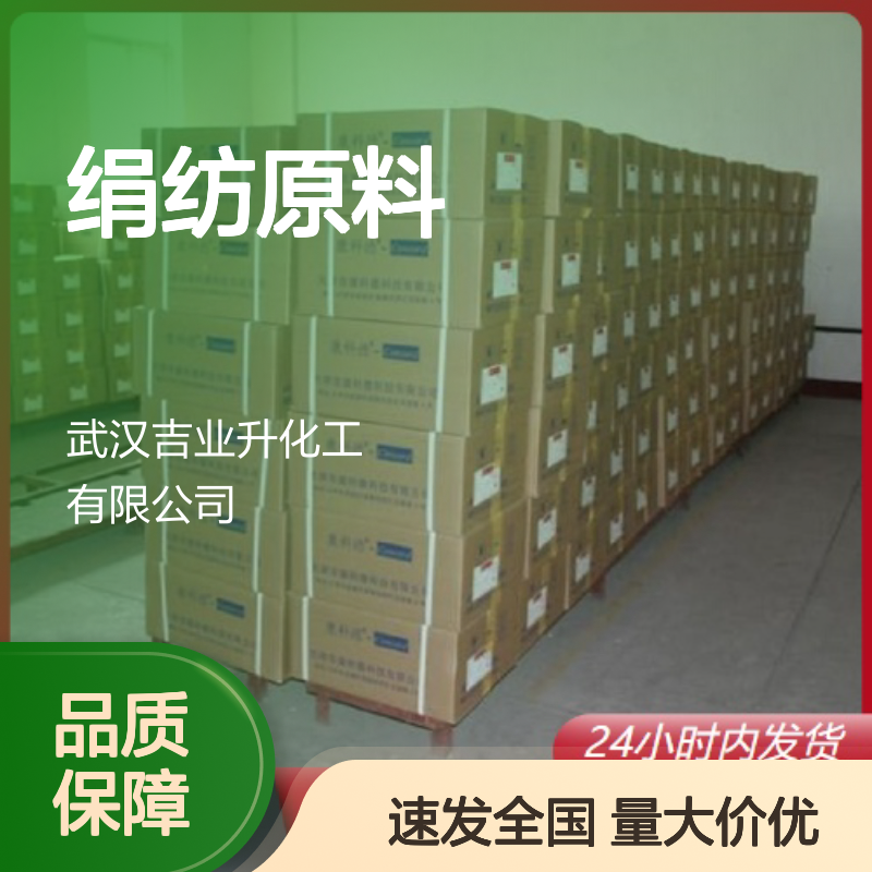 货源充足 脂肪酶 9001-62-1 灰白色固体 绢纺原料脱脂处理